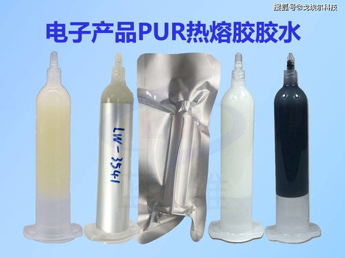 pur熱熔膠膠水在點(diǎn)膠加工時(shí)需要注意哪些問(wèn)題呢