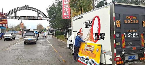 歐航歐馬可服務體驗日盛大舉行，多措并舉護航雙11車輛物流