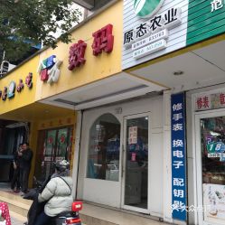 溫州攝影擴(kuò)印服務(wù)全面指南 電話、地址、價(jià)格與營業(yè)時(shí)間